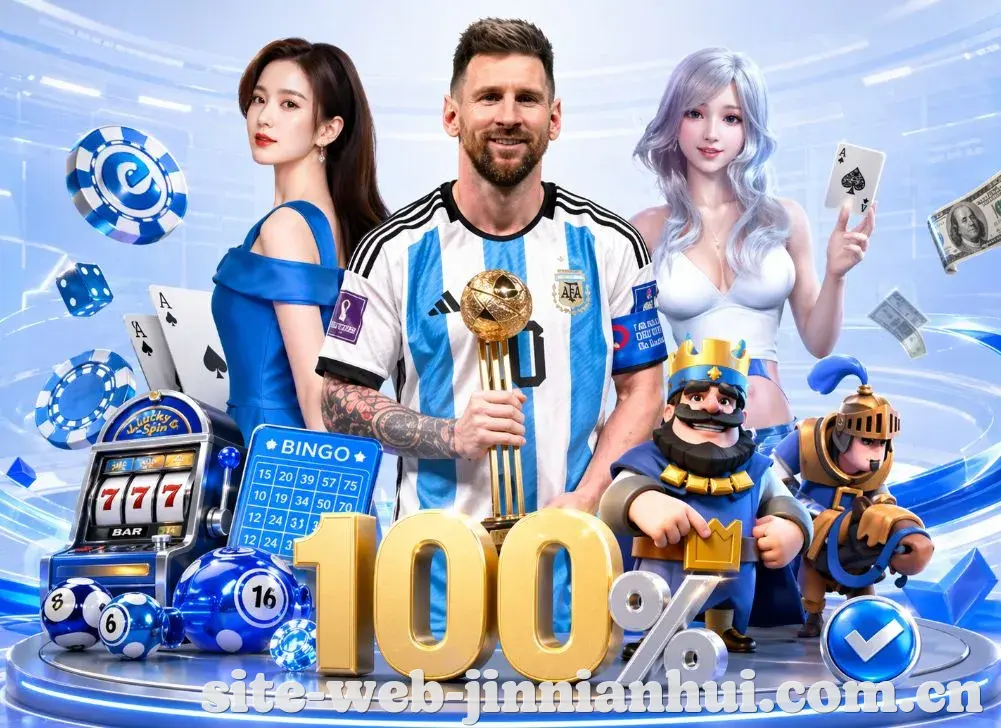 登录器